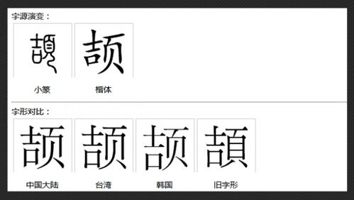 苍的怎么组词