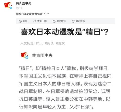 may明媚的媚怎么组词 may明媚的媚怎么组词