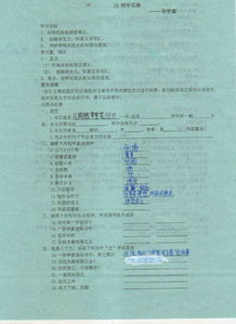 提手旁石怎么组词