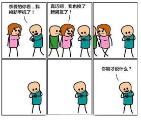 骨骨髓的骨怎么组词