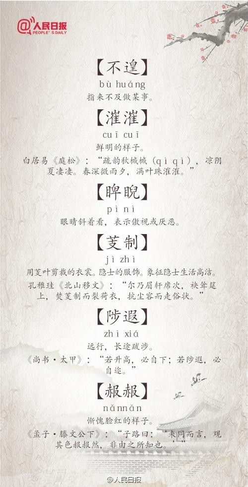 辽阔的廓可以怎么组词