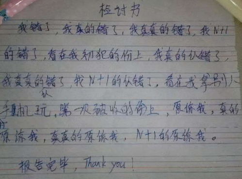 补身体的补组词怎么写