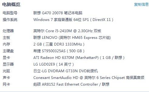 低头的低滴怎么组词