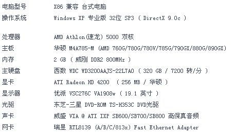 马子檬怎么组词介绍