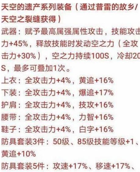 马子檬怎么组词介绍