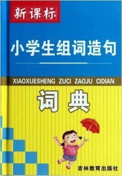 双怎么组词造句