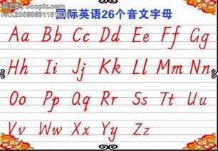 鸳的字母是什么怎么组词