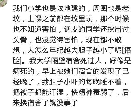 舍身相救的舍怎么组词 舍身相救的舍怎么组词