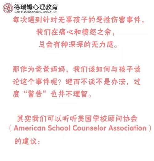 瑞组词怎么遮住