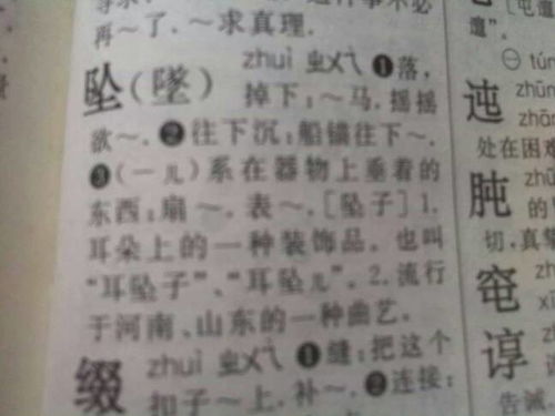 怎么用牵挂组词