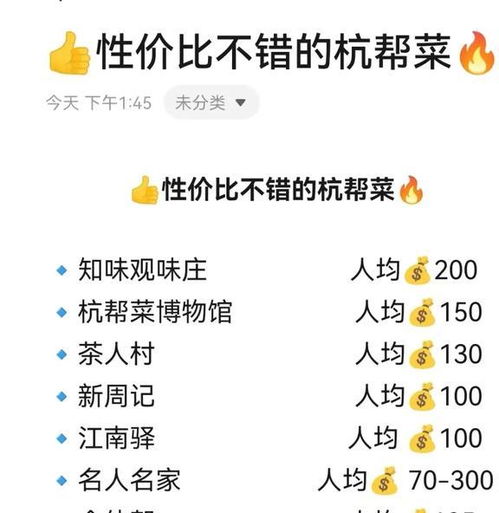 鲜花的鲜香怎么组词 鲜花的鲜香怎么组词