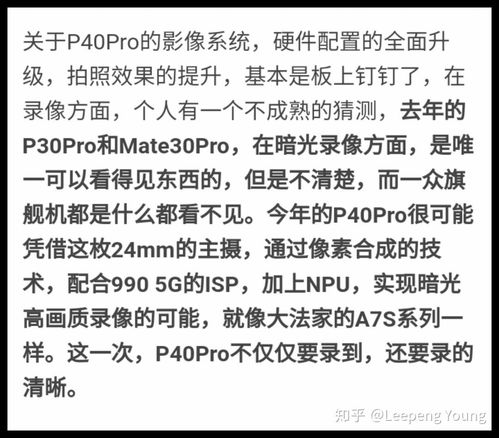 月亮的亮怎么组词