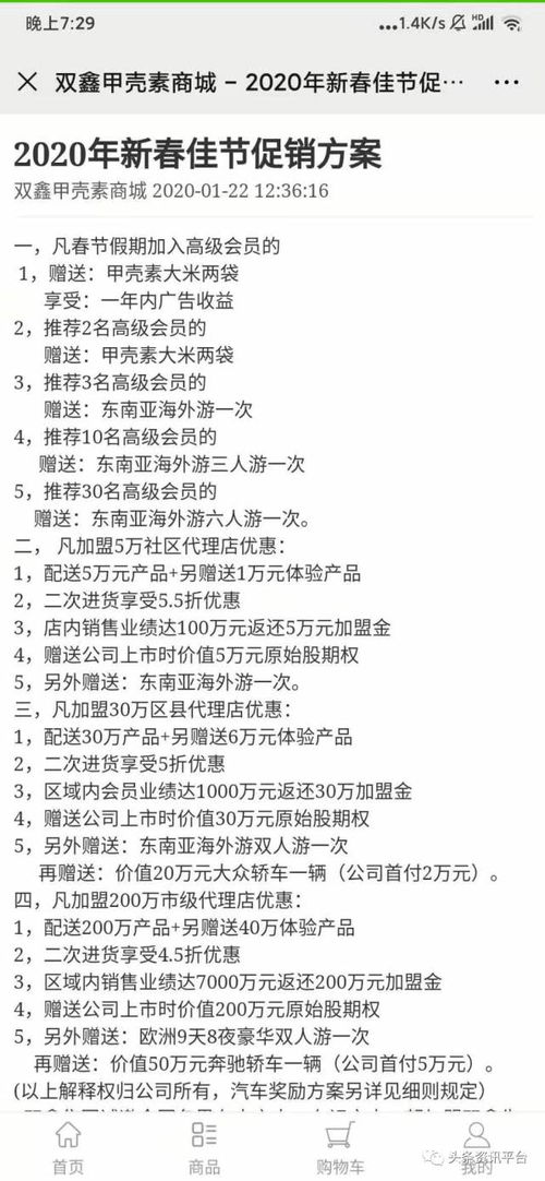 用鑫跟火怎么组词 用鑫跟火怎么组词