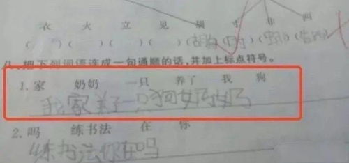 单单个单单怎么组词