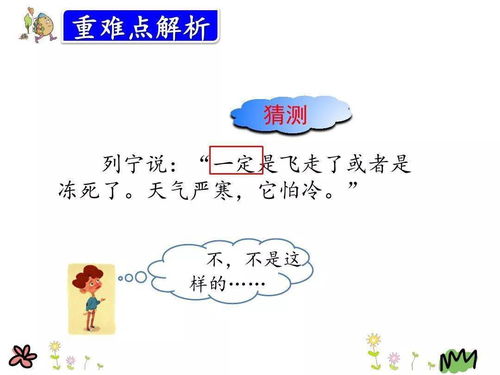 做法怎么组词