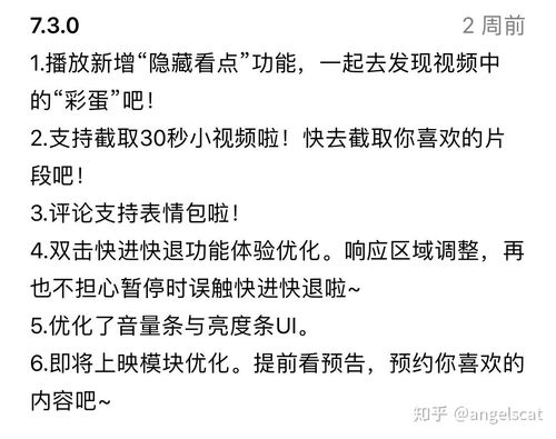 快进的快怎么组词呀
