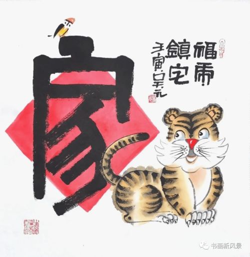 吉祥的祥组词 吉祥的祥组词