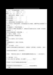 白芍的di怎么组词 白芍的di怎么组词