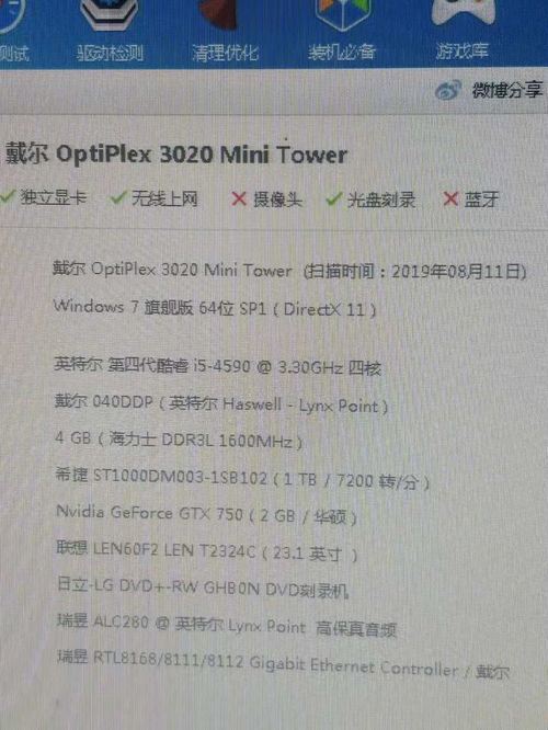 那我诺诺怎么组词