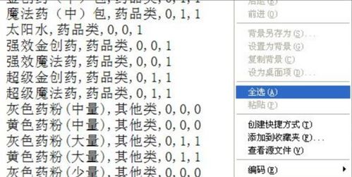 怎么用滤组词