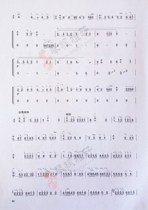 古筝的鼓可以怎么组词