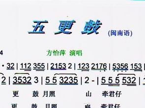 古筝的鼓可以怎么组词