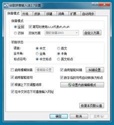 纯净的纯纯怎么组词