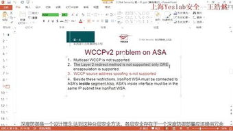 yes的ye怎么组词 yes的ye怎么组词