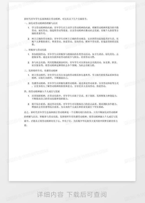 geg叽怎么组词 geg叽怎么组词