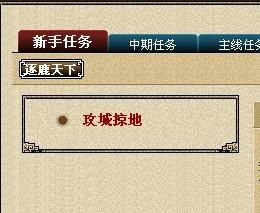 搞笑的掠怎么组词