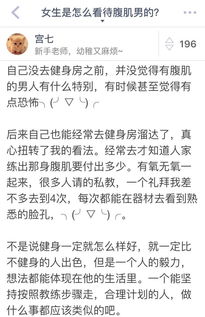 女生的隐私组词怎么写