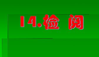 彼此彼此比比怎么组词