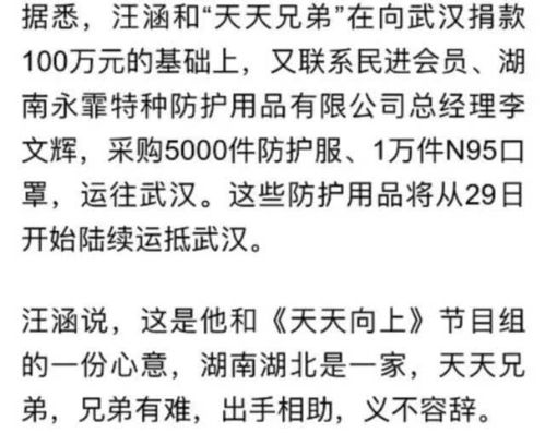 用心组词疫情句子怎么写