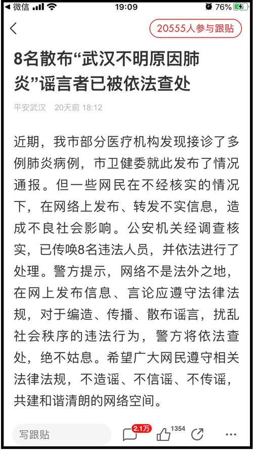 毛现怎么组词
