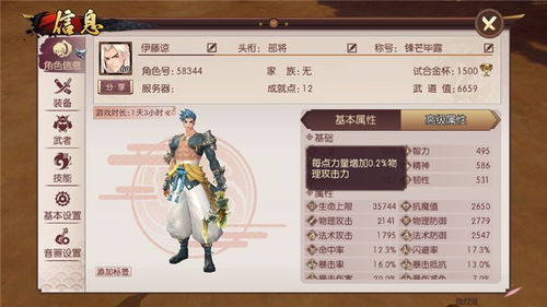 胧月怎么组词 胧月怎么组词