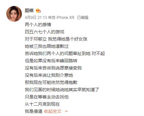 女演员的演怎么组词 女演员的演怎么组词