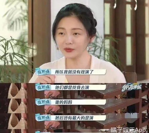 女演员的演怎么组词 女演员的演怎么组词