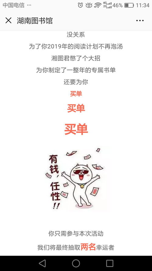 一百个摆怎么组词