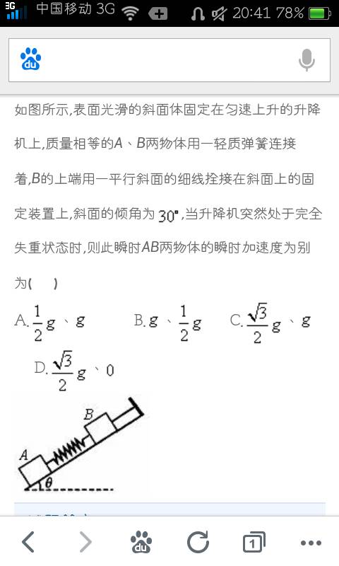 刹那的霎怎么组词