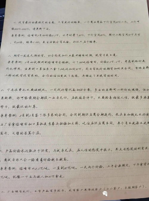 挣扎的挣怎么组词