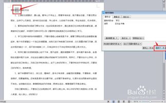 作文的坐怎么组词语