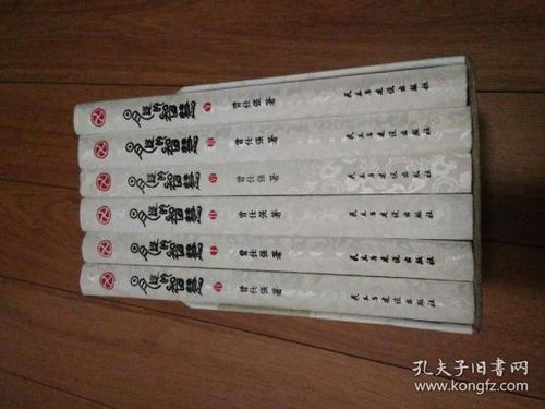 痴子怎么组词 痴子怎么组词