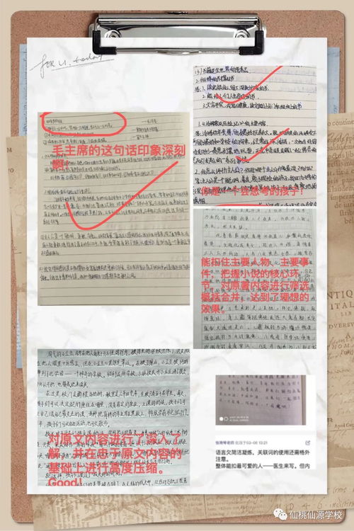 有没有春意怎么组词