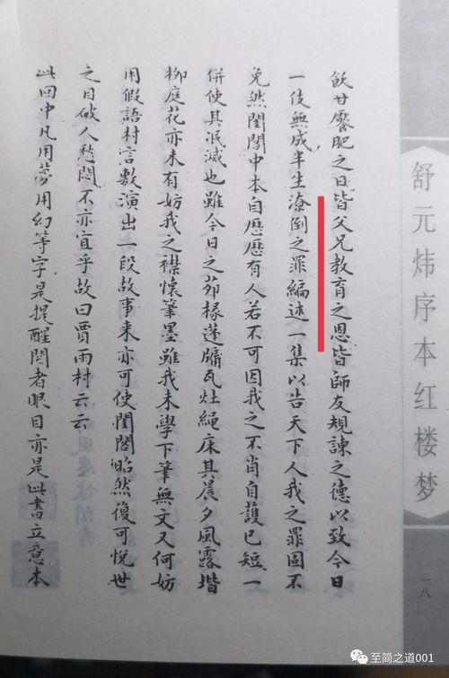 么恩梦怎么组词