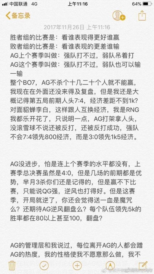 么恩梦怎么组词