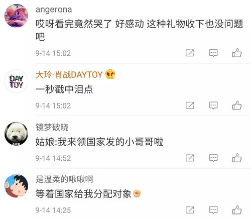 邮递的组词怎么都有什么 邮递的组词怎么都有什么