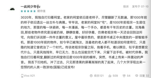 邮递的组词怎么都有什么 邮递的组词怎么都有什么