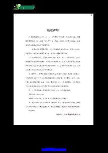 怎么组词释 怎么组词释