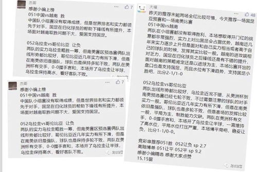 阿杰怎么组词