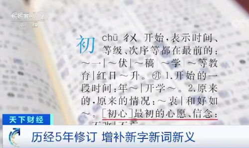 澎湃的澎怎么组词语